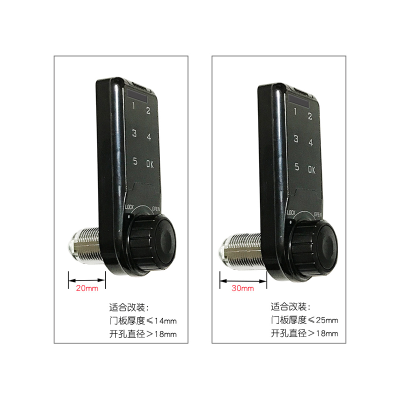 Smart Cabinet Lock YDDL-0020